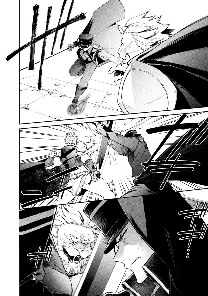 Realist Maou Niyoru SeIIki Naki Isekai Kaikaku 6 2