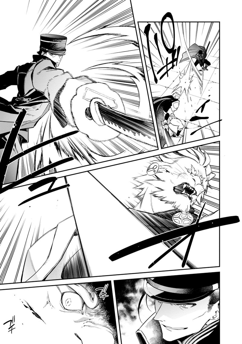 Realist Maou Niyoru SeIIki Naki Isekai Kaikaku 6 3