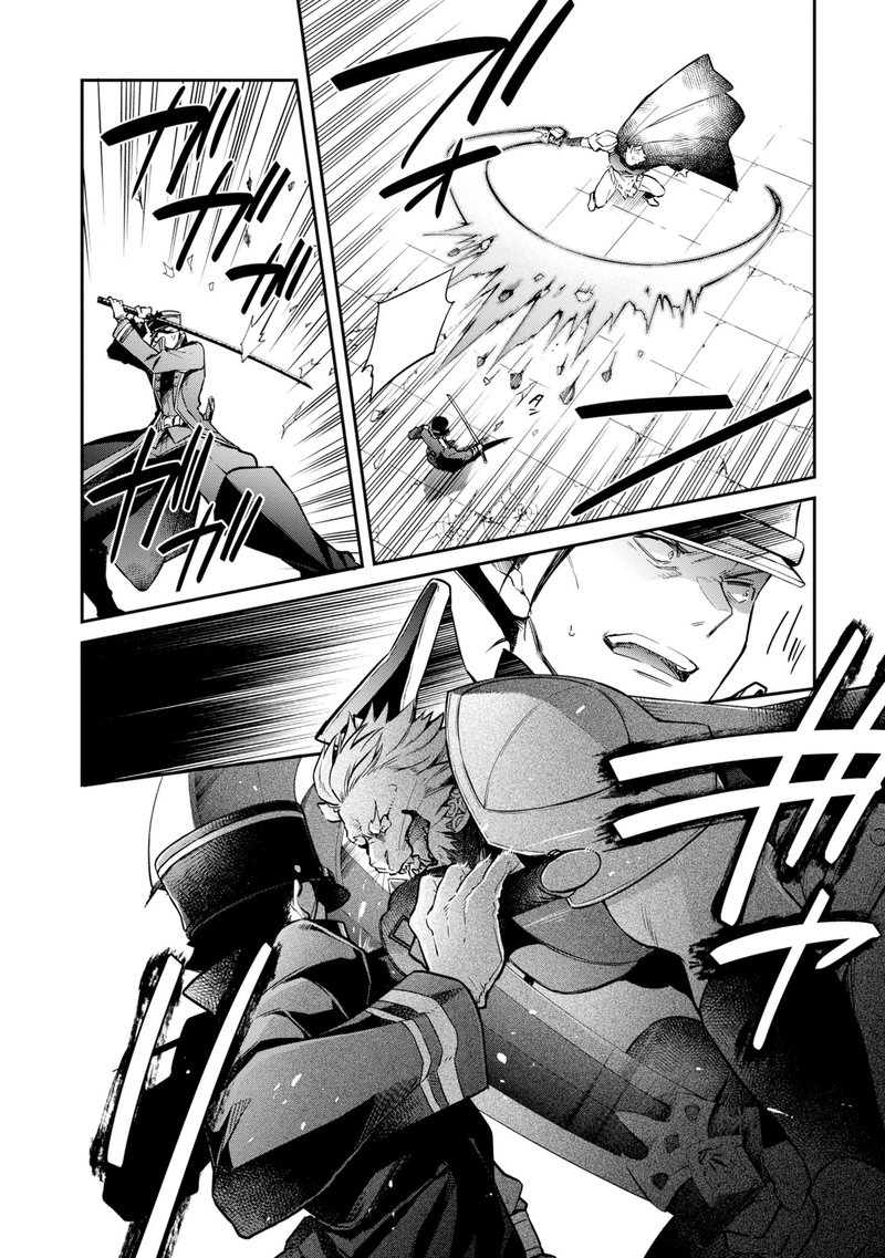 Realist Maou Niyoru SeIIki Naki Isekai Kaikaku 6 4