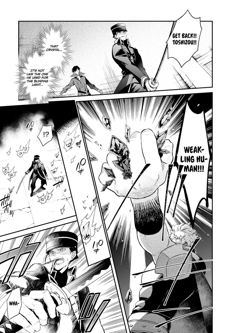 Realist Maou Niyoru SeIIki Naki Isekai Kaikaku 6 7