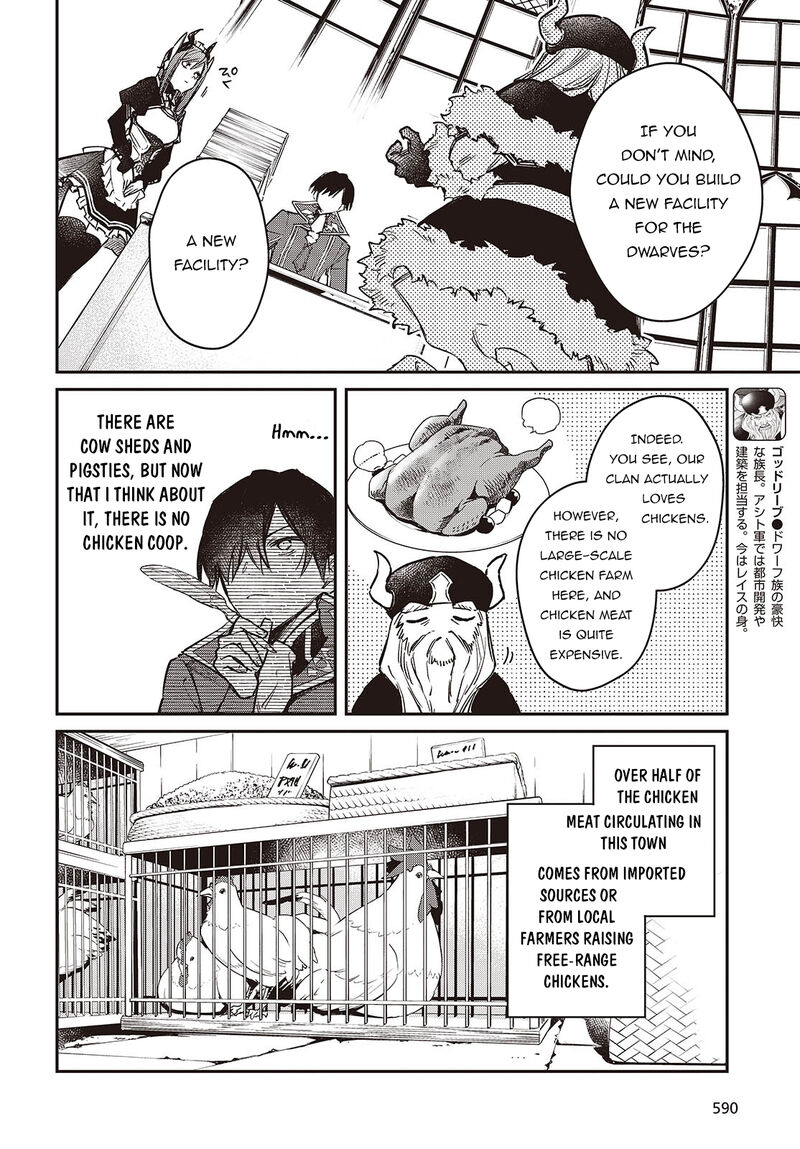 Realist Maou Niyoru SeIIki Naki Isekai Kaikaku 64 11