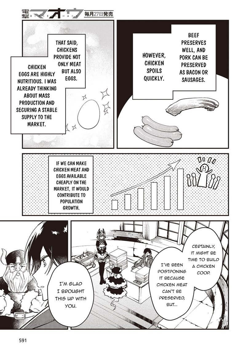 Realist Maou Niyoru SeIIki Naki Isekai Kaikaku 64 12