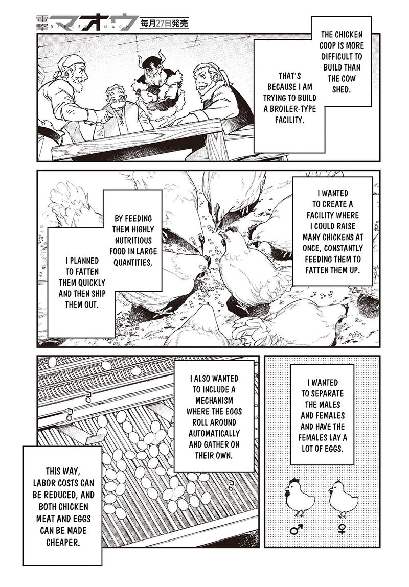 Realist Maou Niyoru SeIIki Naki Isekai Kaikaku 64 14