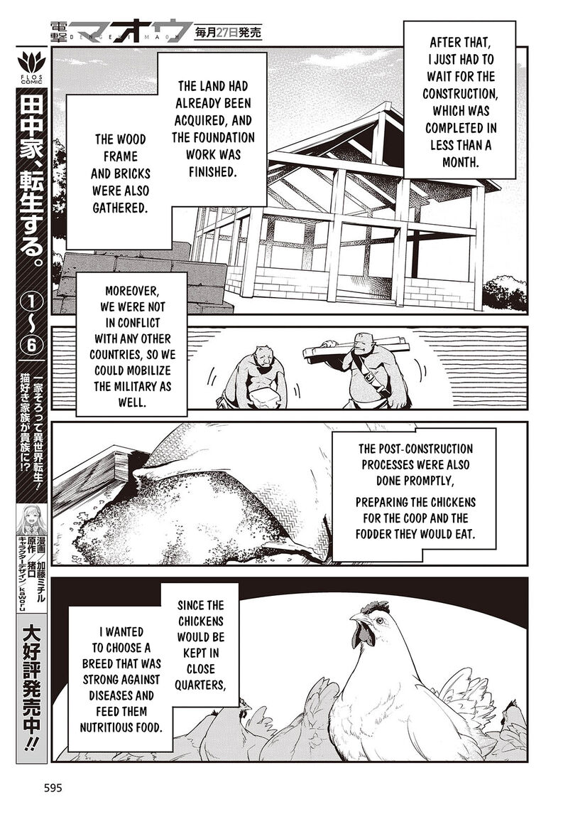Realist Maou Niyoru SeIIki Naki Isekai Kaikaku 64 16