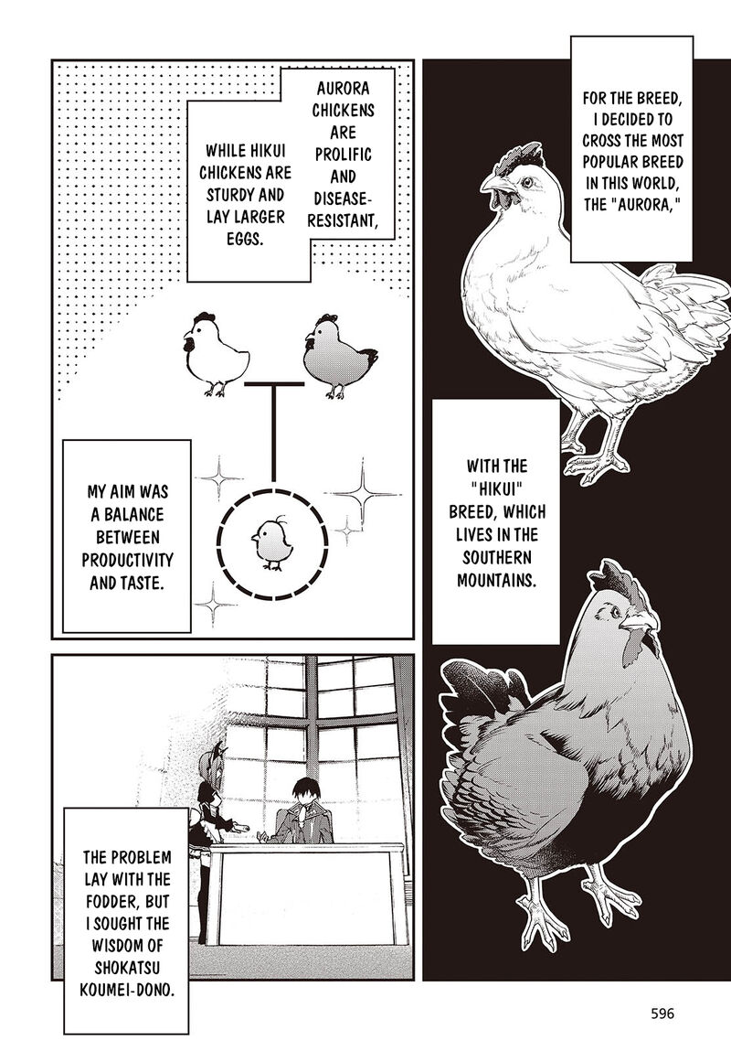 Realist Maou Niyoru SeIIki Naki Isekai Kaikaku 64 17