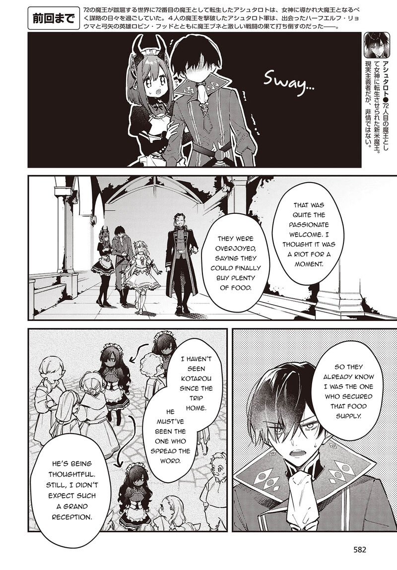 Realist Maou Niyoru SeIIki Naki Isekai Kaikaku 64 3