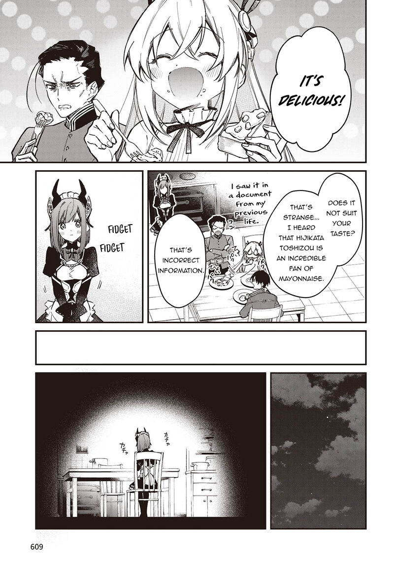 Realist Maou Niyoru SeIIki Naki Isekai Kaikaku 64 30
