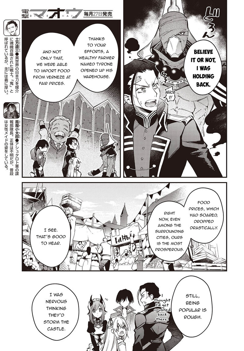 Realist Maou Niyoru SeIIki Naki Isekai Kaikaku 64 4