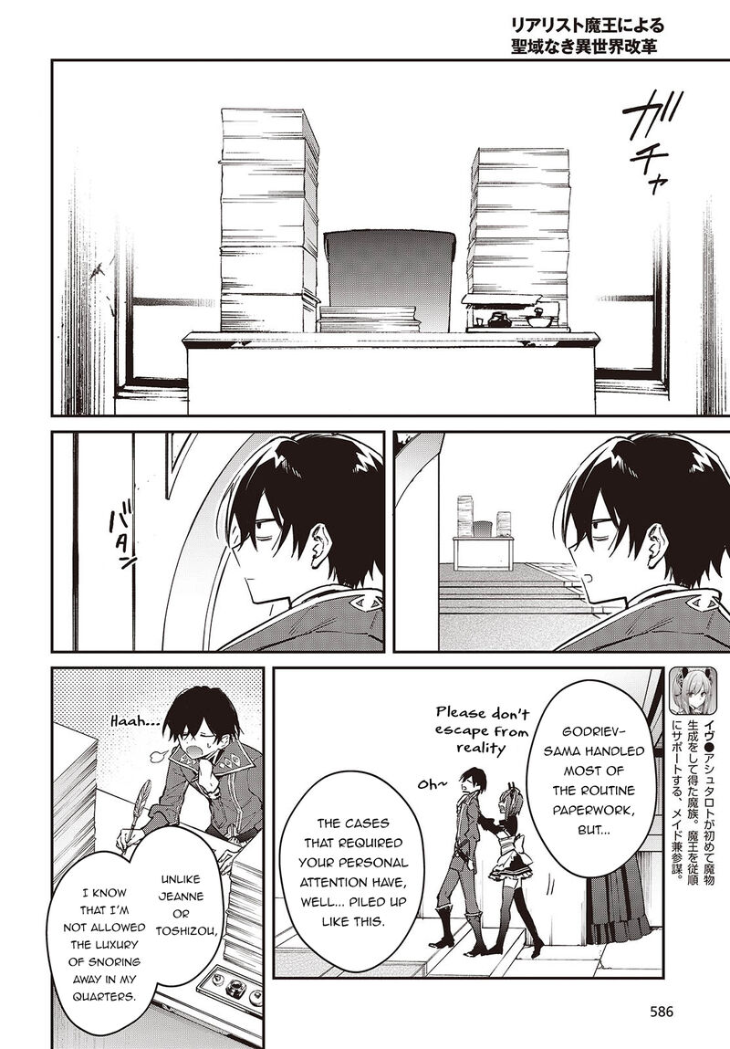 Realist Maou Niyoru SeIIki Naki Isekai Kaikaku 64 7