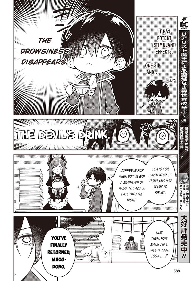 Realist Maou Niyoru SeIIki Naki Isekai Kaikaku 64 9
