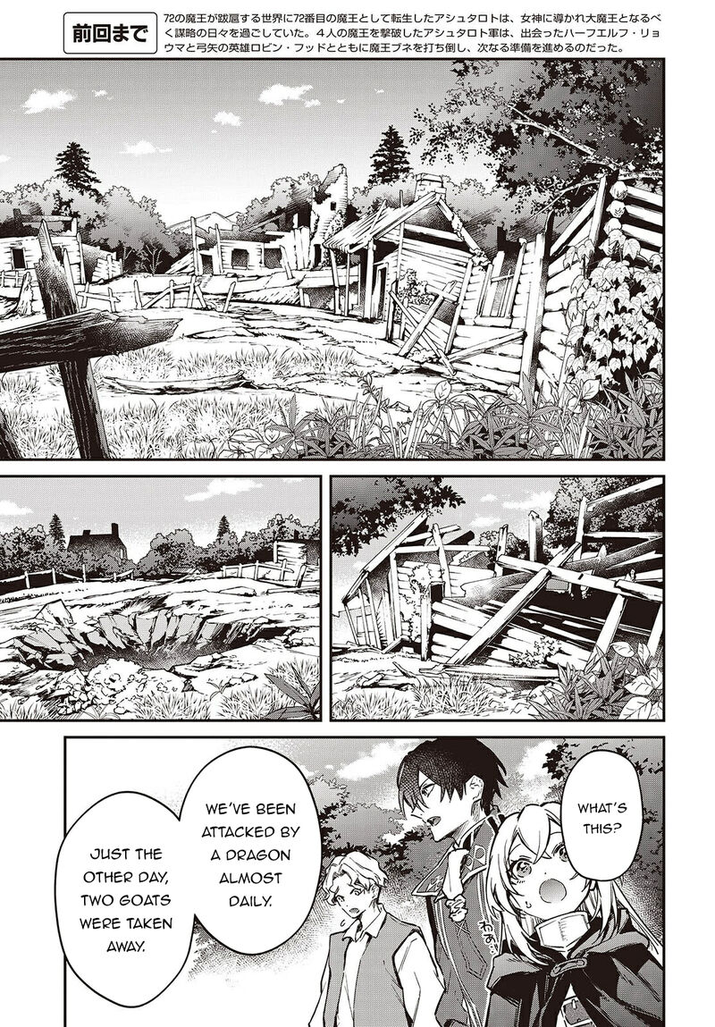 Realist Maou Niyoru SeIIki Naki Isekai Kaikaku 67 4