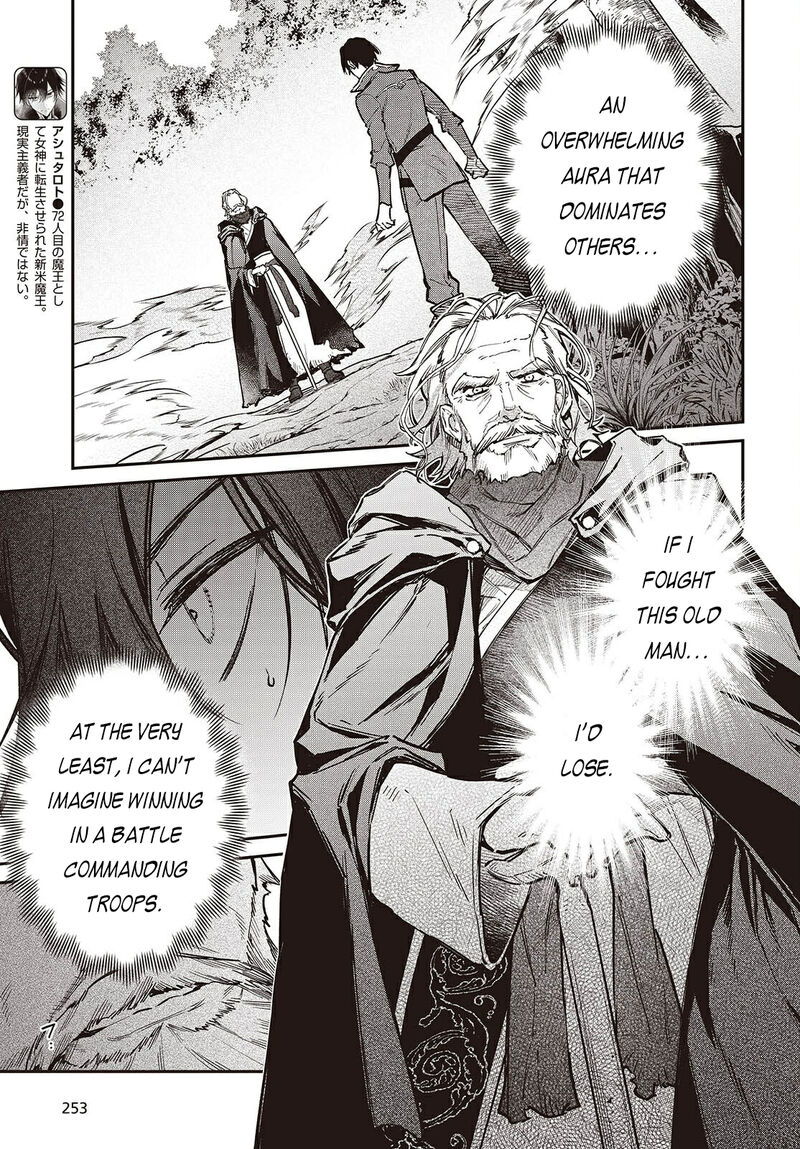 Realist Maou Niyoru SeIIki Naki Isekai Kaikaku 68 10