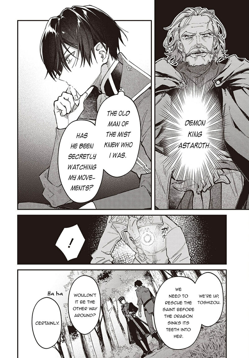 Realist Maou Niyoru SeIIki Naki Isekai Kaikaku 68 17
