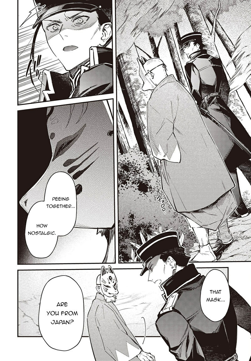 Realist Maou Niyoru SeIIki Naki Isekai Kaikaku 68 3