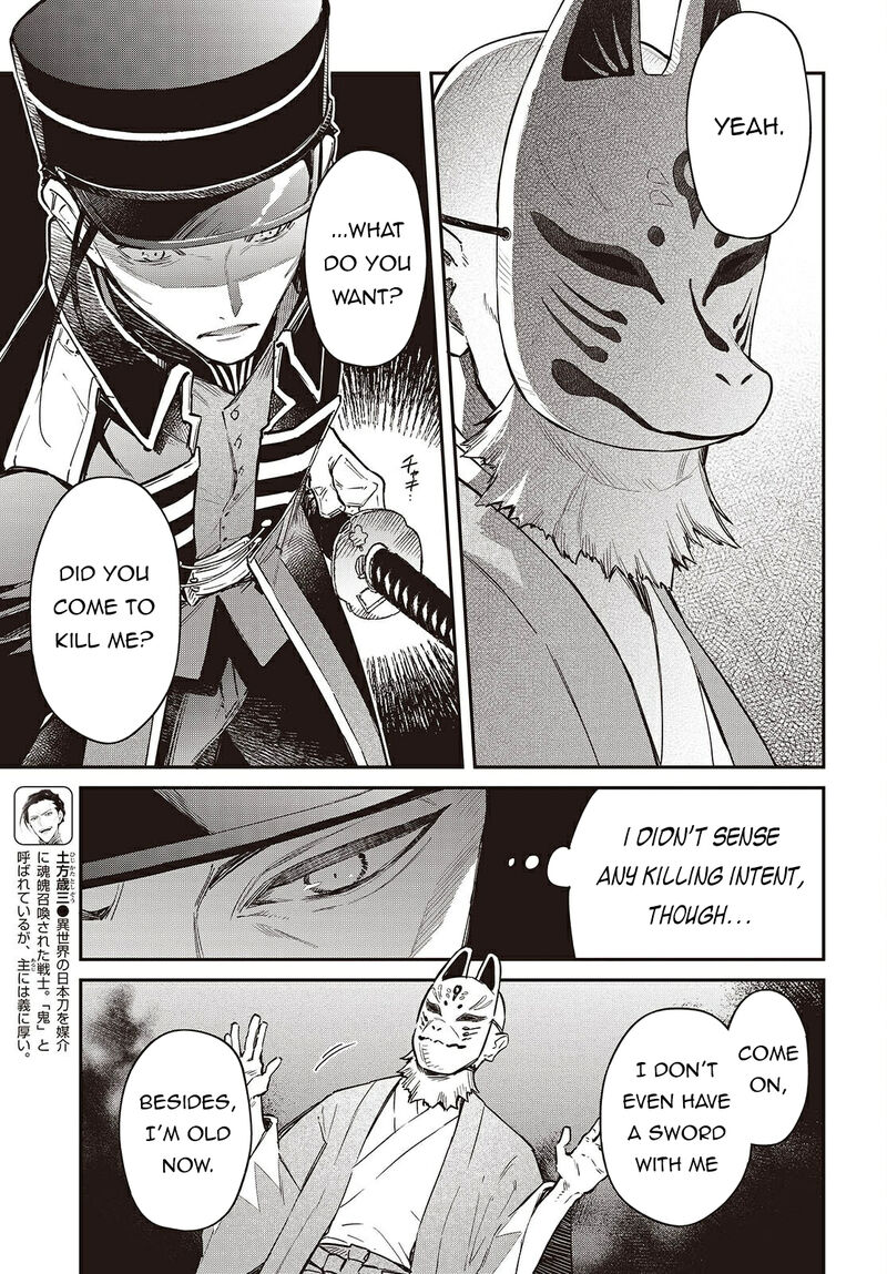 Realist Maou Niyoru SeIIki Naki Isekai Kaikaku 68 4
