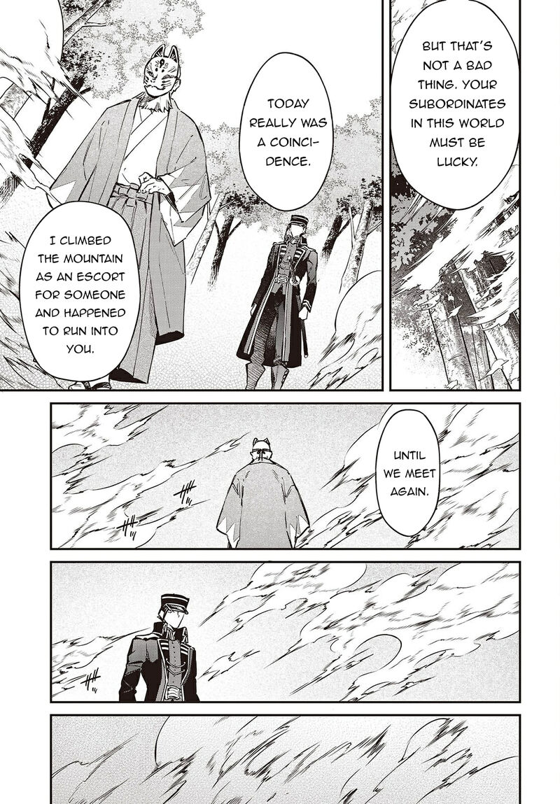 Realist Maou Niyoru SeIIki Naki Isekai Kaikaku 68 8