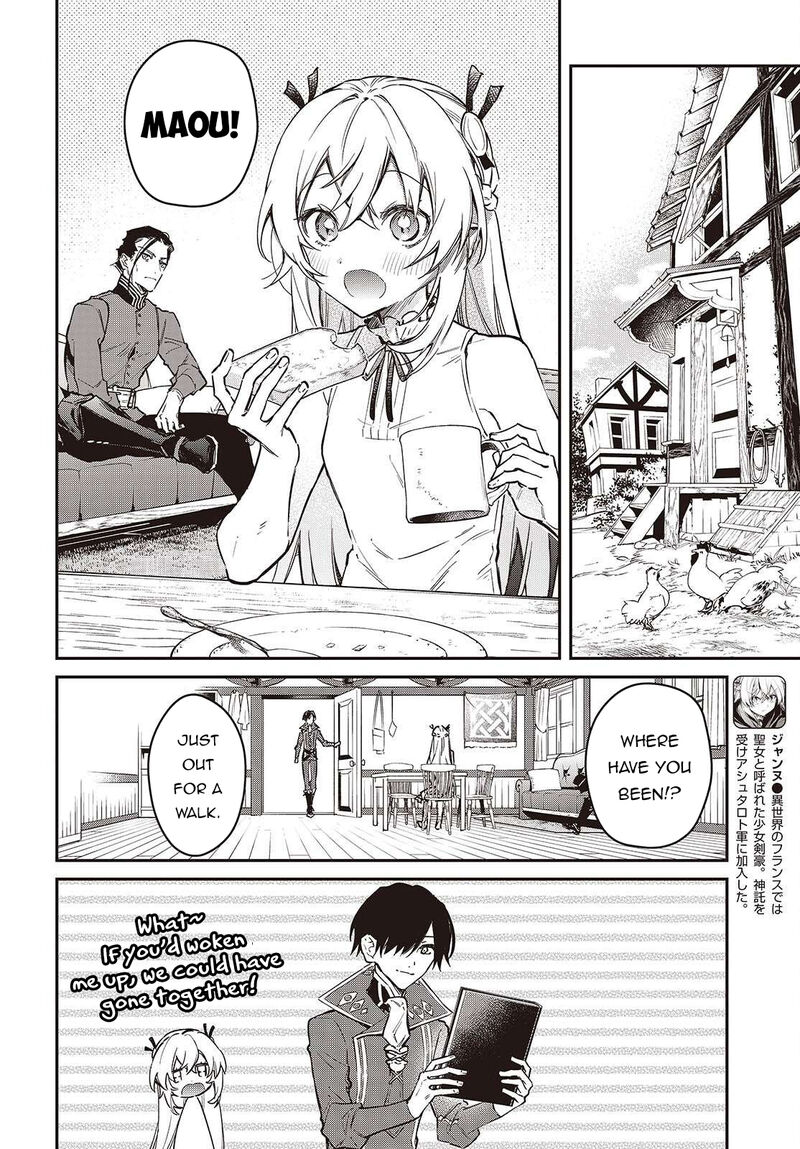 Realist Maou Niyoru SeIIki Naki Isekai Kaikaku 69 19