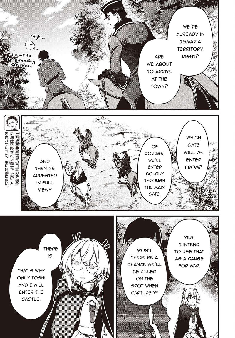 Realist Maou Niyoru SeIIki Naki Isekai Kaikaku 69 22