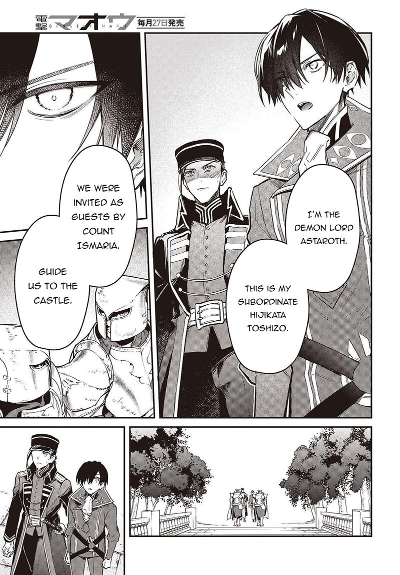 Realist Maou Niyoru SeIIki Naki Isekai Kaikaku 69 26