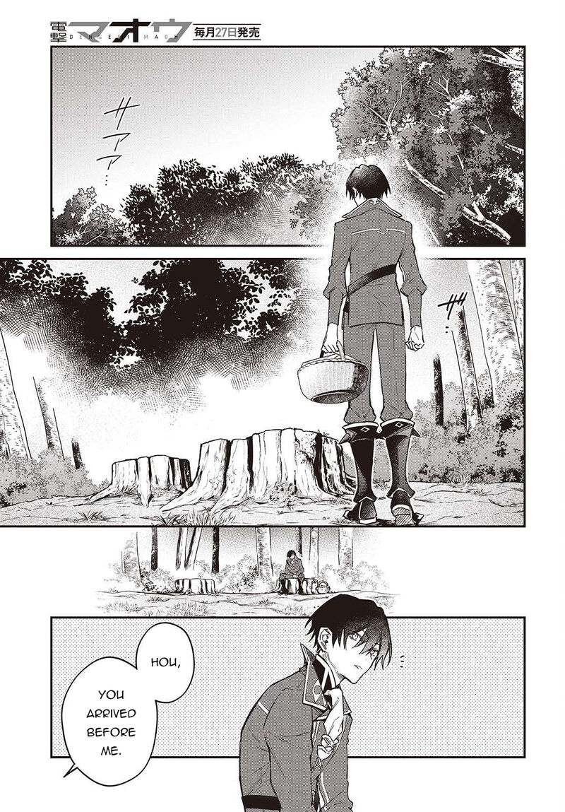 Realist Maou Niyoru SeIIki Naki Isekai Kaikaku 69 4