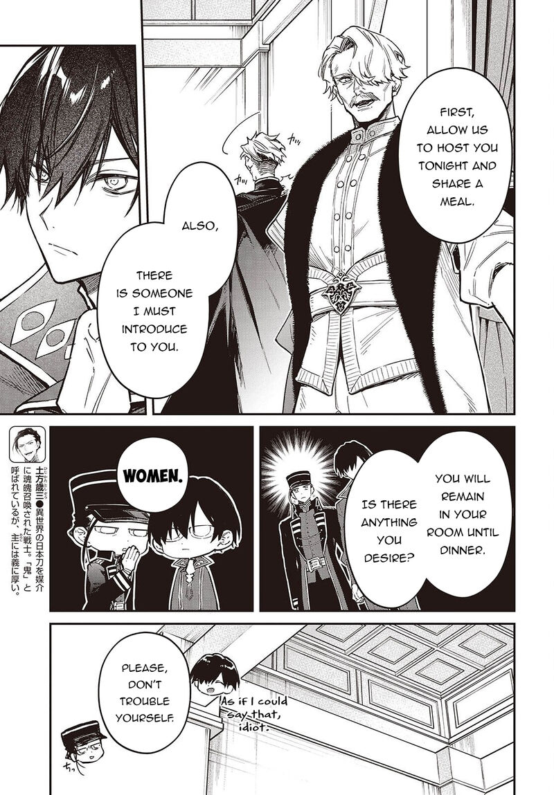 Realist Maou Niyoru SeIIki Naki Isekai Kaikaku 70 10