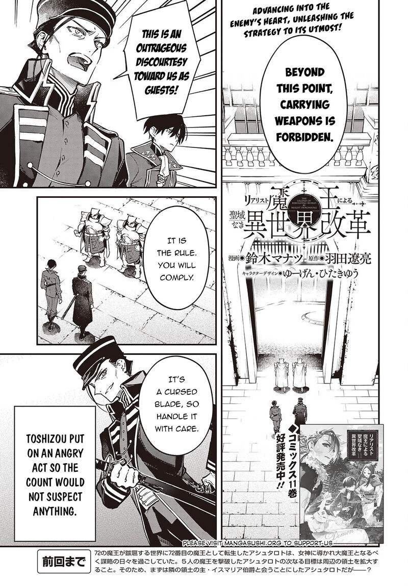 Realist Maou Niyoru SeIIki Naki Isekai Kaikaku 70 2