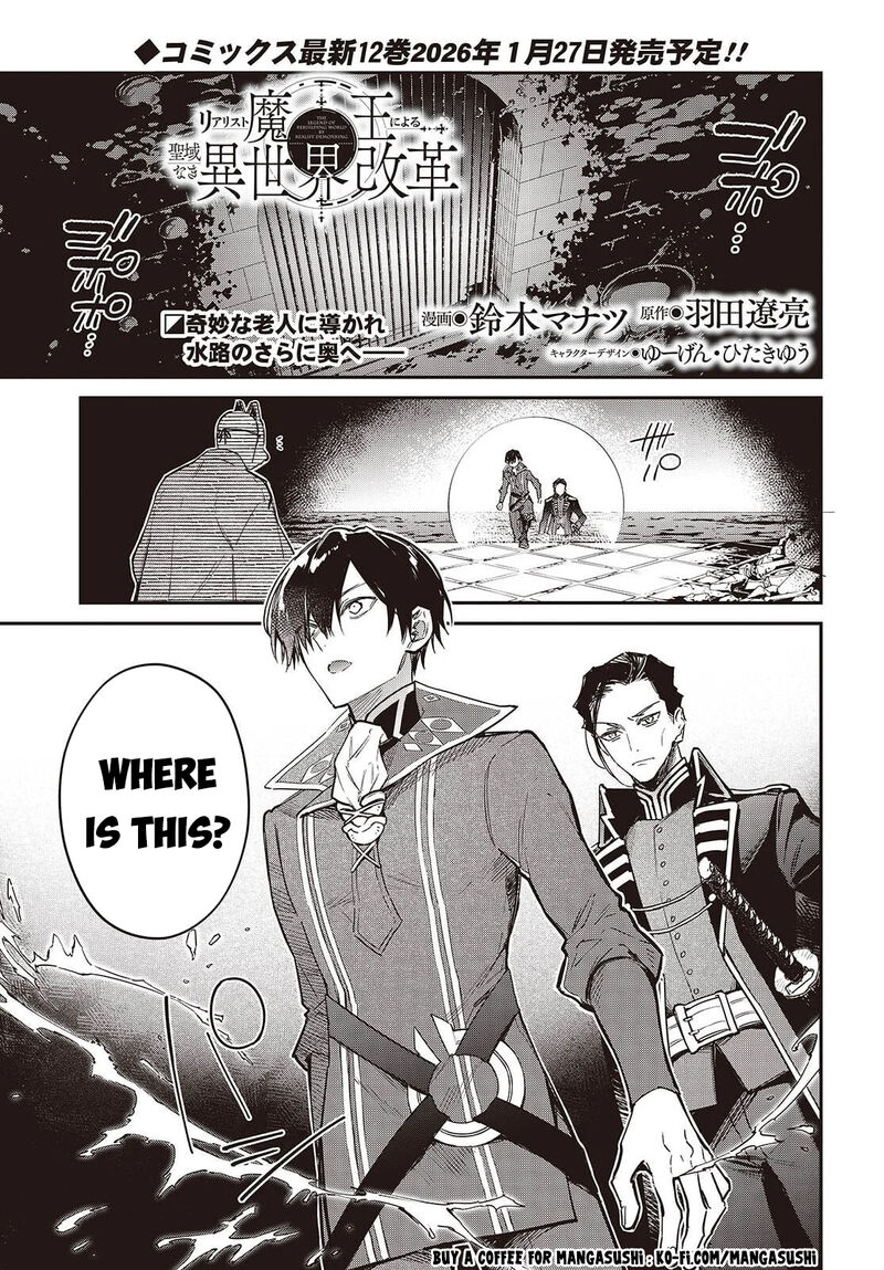 Realist Maou Niyoru SeIIki Naki Isekai Kaikaku 72 2