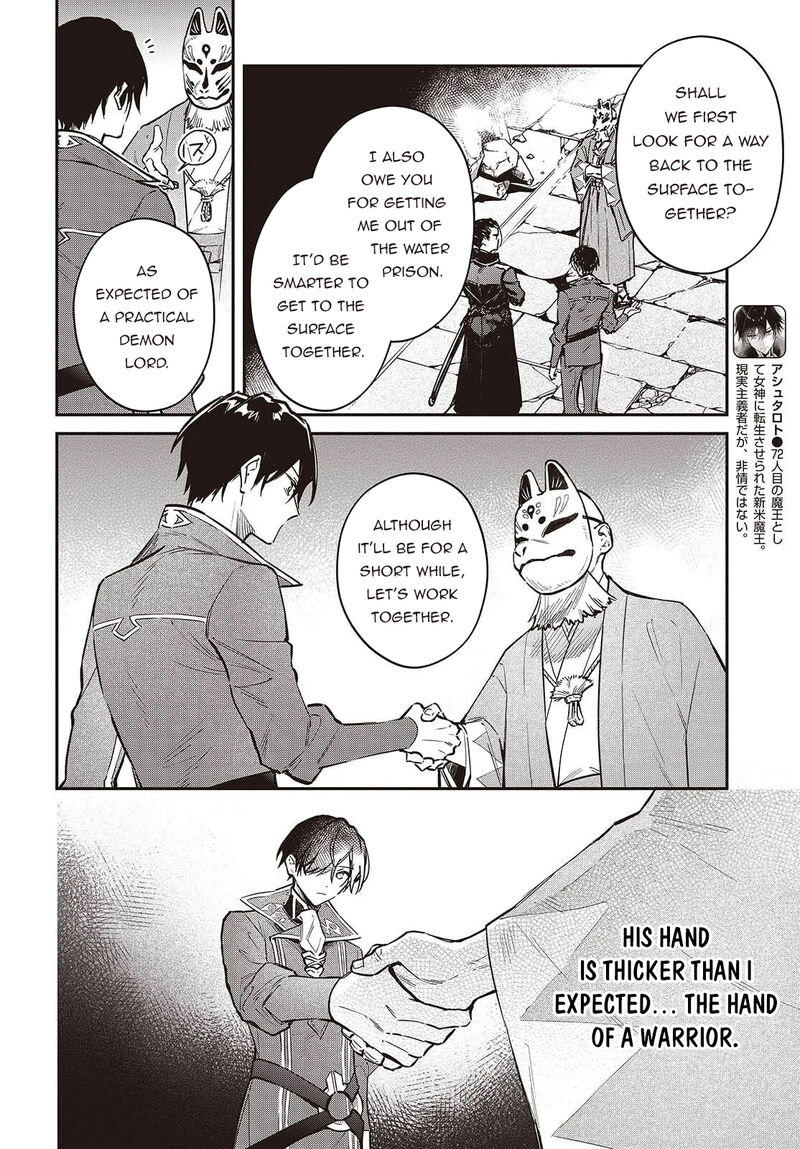 Realist Maou Niyoru SeIIki Naki Isekai Kaikaku 72 5