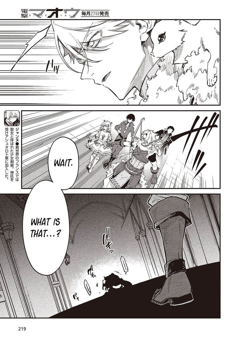 Realist Maou Niyoru SeIIki Naki Isekai Kaikaku 76 10