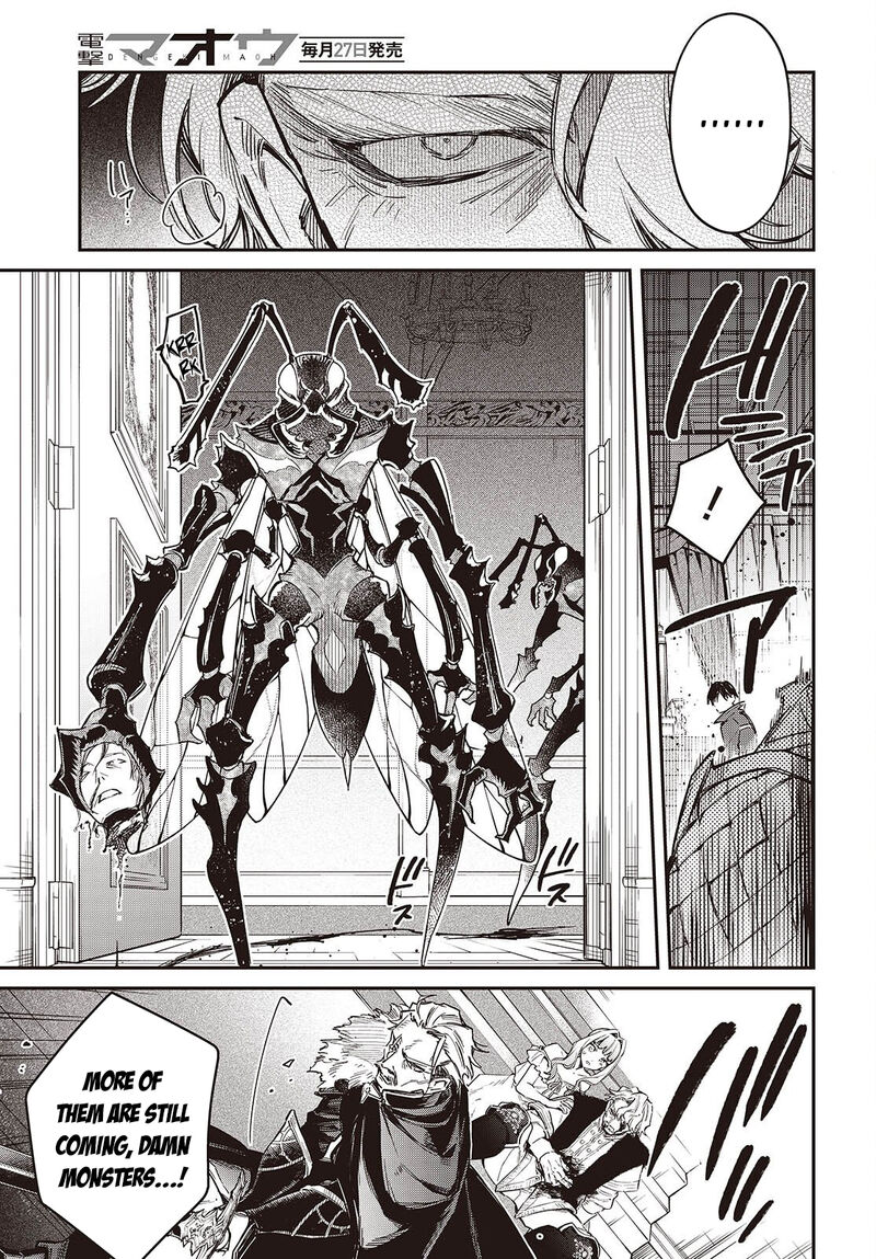 Realist Maou Niyoru SeIIki Naki Isekai Kaikaku 76 18