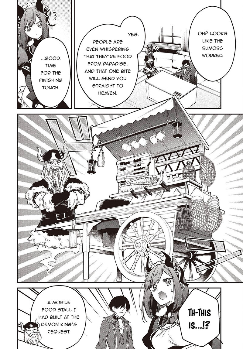 Realist Maou Niyoru SeIIki Naki Isekai Kaikaku 77 13