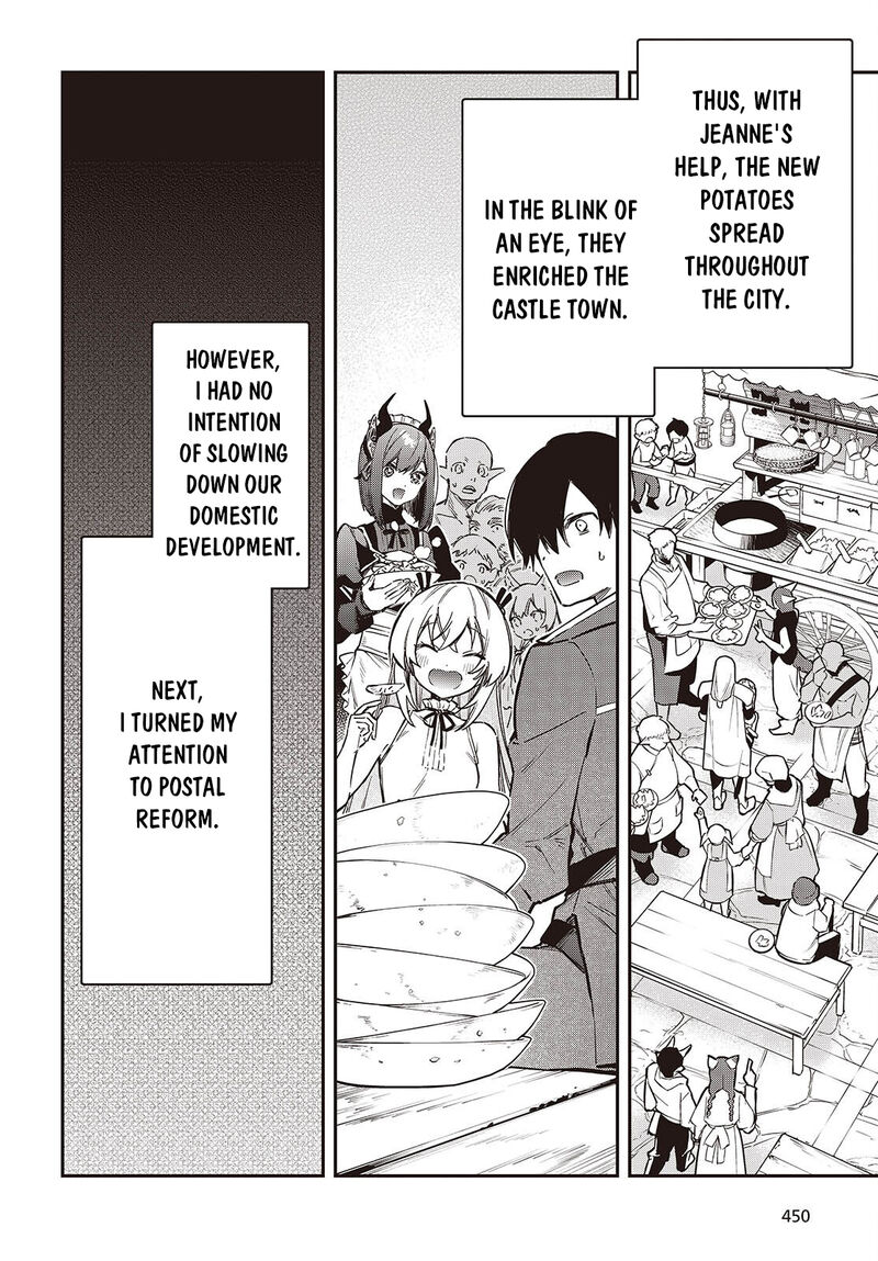 Realist Maou Niyoru SeIIki Naki Isekai Kaikaku 77 17