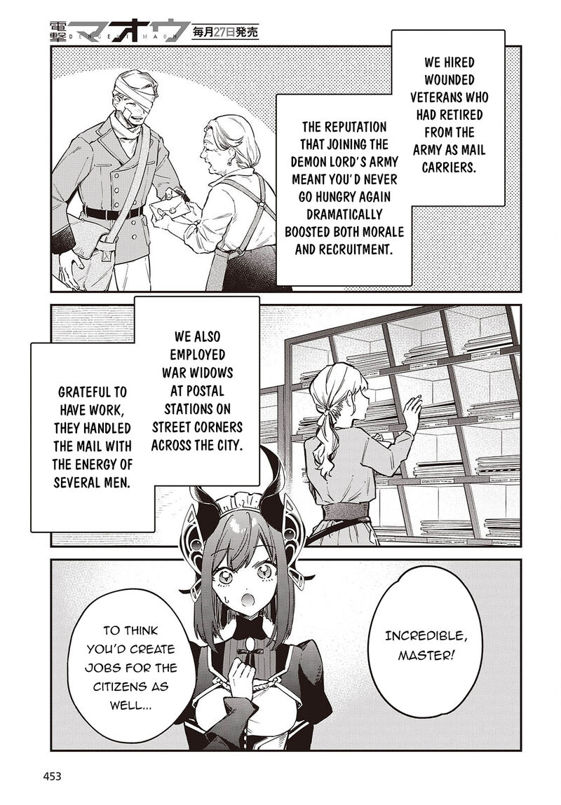 Realist Maou Niyoru SeIIki Naki Isekai Kaikaku 77 20