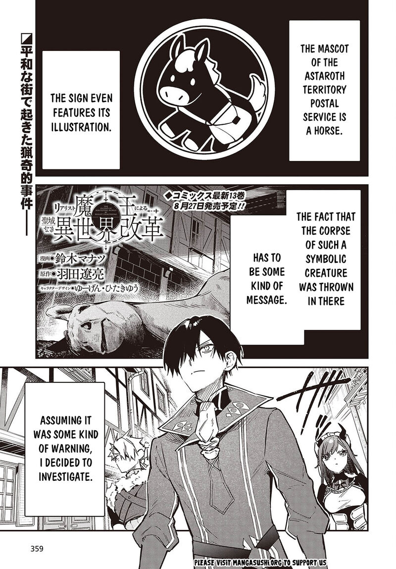 Realist Maou Niyoru SeIIki Naki Isekai Kaikaku 78 2