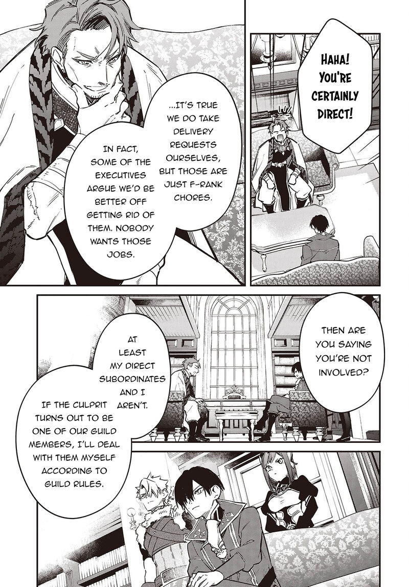 Realist Maou Niyoru SeIIki Naki Isekai Kaikaku 78 20