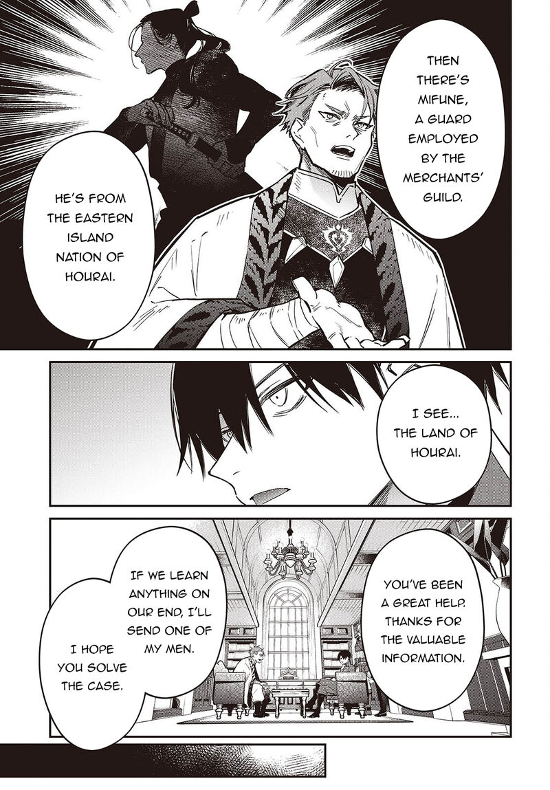 Realist Maou Niyoru SeIIki Naki Isekai Kaikaku 78 22