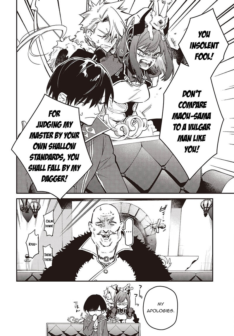 Realist Maou Niyoru SeIIki Naki Isekai Kaikaku 78 25