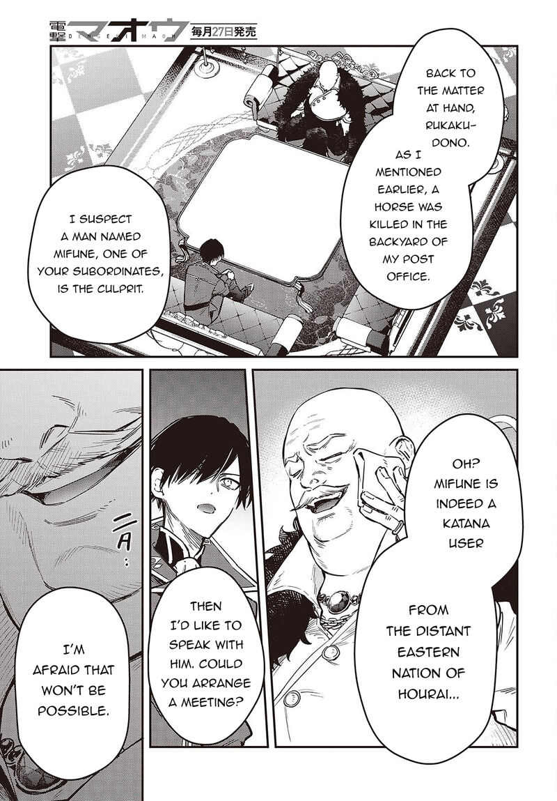 Realist Maou Niyoru SeIIki Naki Isekai Kaikaku 78 26