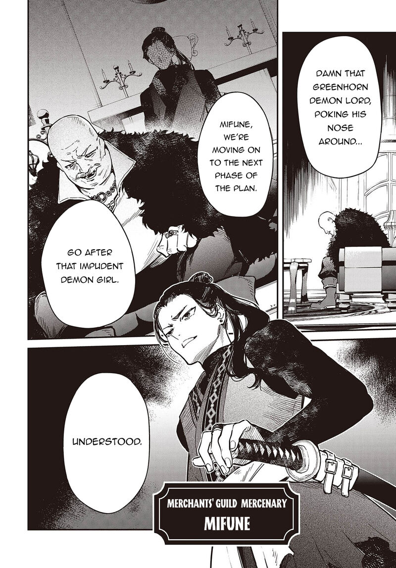 Realist Maou Niyoru SeIIki Naki Isekai Kaikaku 78 29