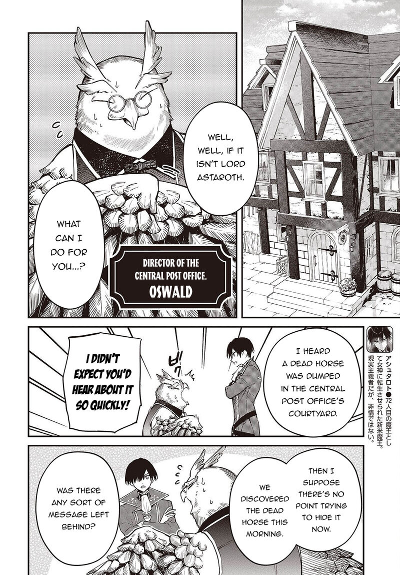 Realist Maou Niyoru SeIIki Naki Isekai Kaikaku 78 3