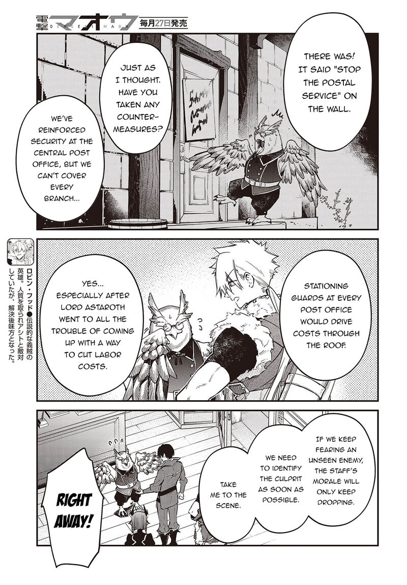 Realist Maou Niyoru SeIIki Naki Isekai Kaikaku 78 4