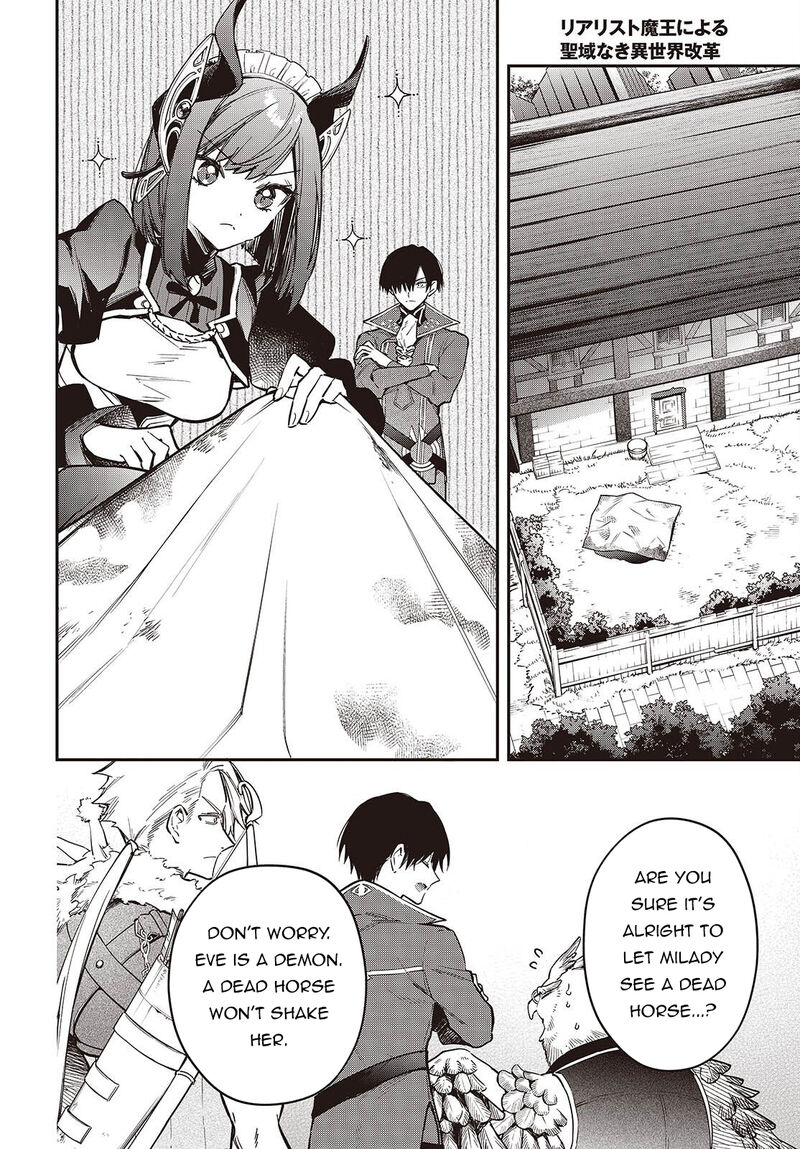 Realist Maou Niyoru SeIIki Naki Isekai Kaikaku 78 5