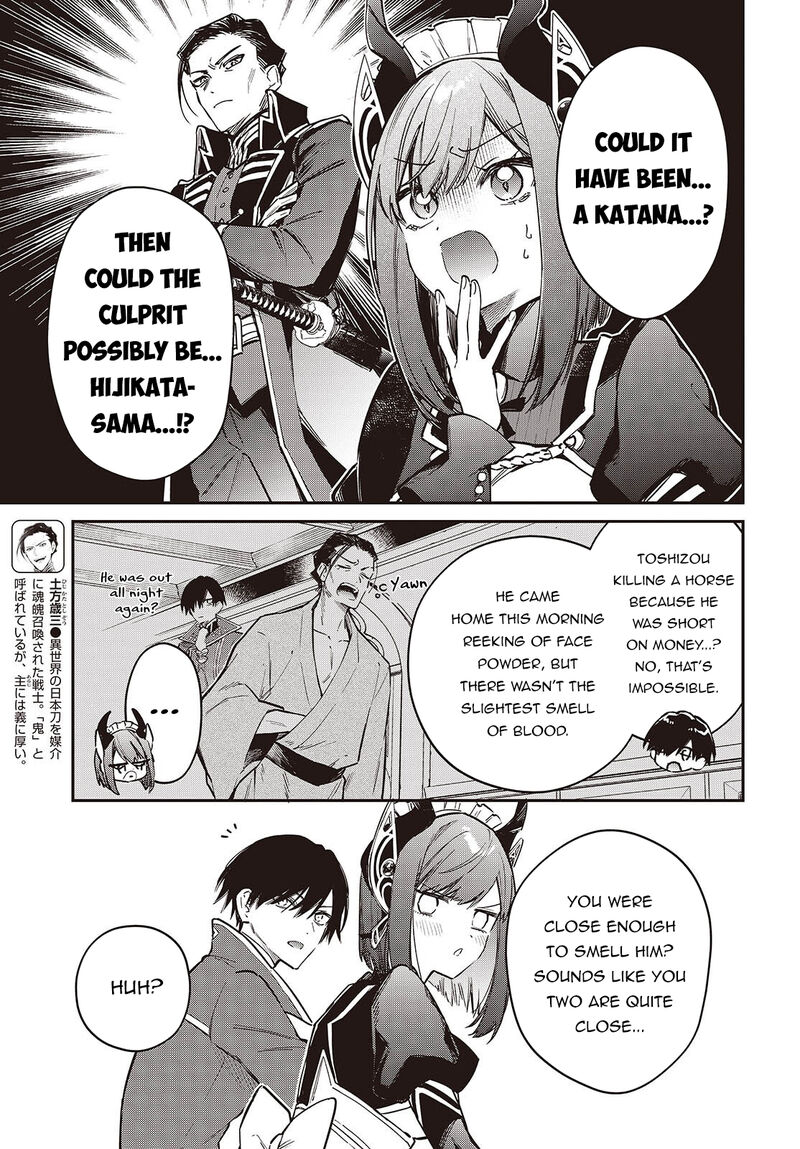 Realist Maou Niyoru SeIIki Naki Isekai Kaikaku 78 8