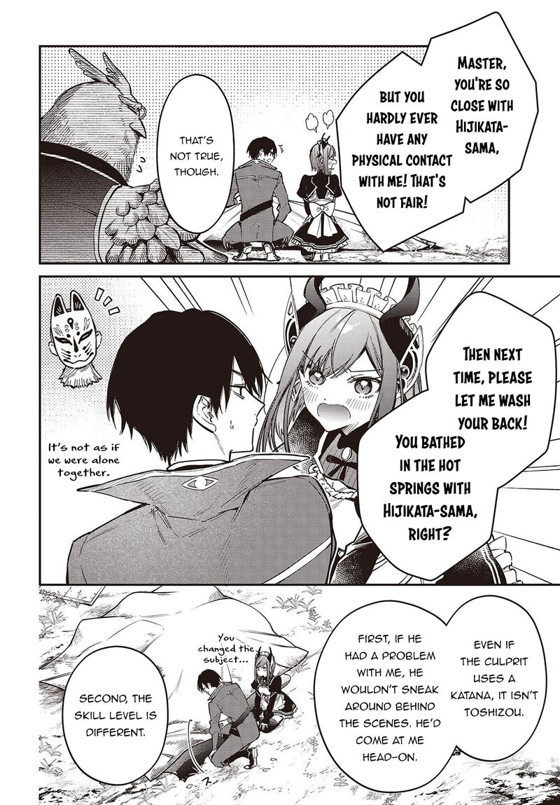 Realist Maou Niyoru SeIIki Naki Isekai Kaikaku 78 9