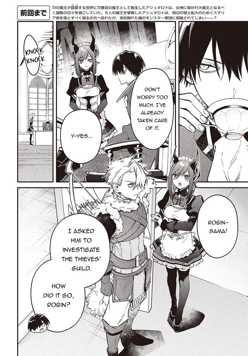 Realist Maou Niyoru SeIIki Naki Isekai Kaikaku 79 3