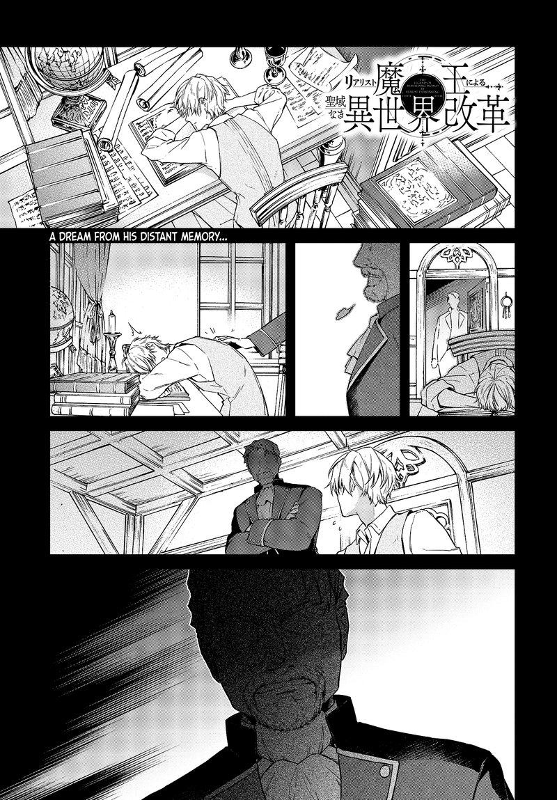 Realist Maou Niyoru SeIIki Naki Isekai Kaikaku 8 1