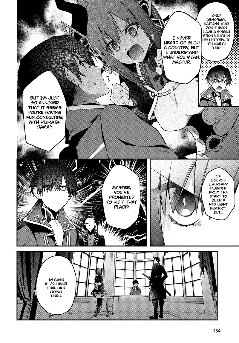 Realist Maou Niyoru SeIIki Naki Isekai Kaikaku 8 10