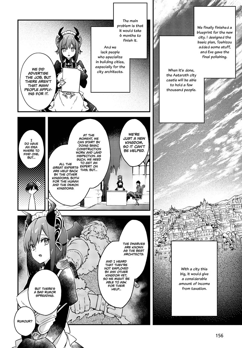 Realist Maou Niyoru SeIIki Naki Isekai Kaikaku 8 12