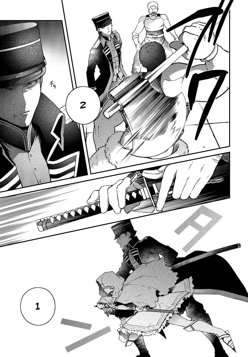 Realist Maou Niyoru SeIIki Naki Isekai Kaikaku 8 21