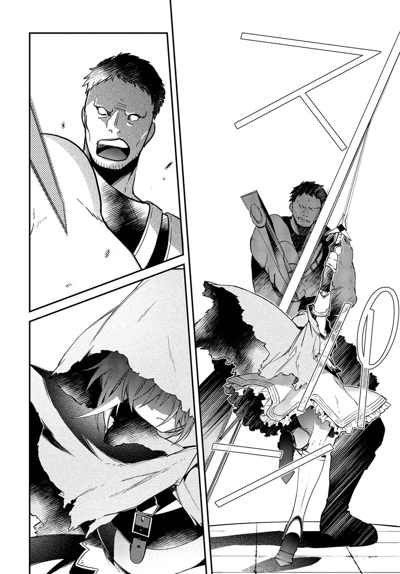 Realist Maou Niyoru SeIIki Naki Isekai Kaikaku 8 22